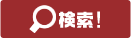 Aimastrik invest togel 4dbermain melawan Albirex Niigata Ladies di wilayah musuh
